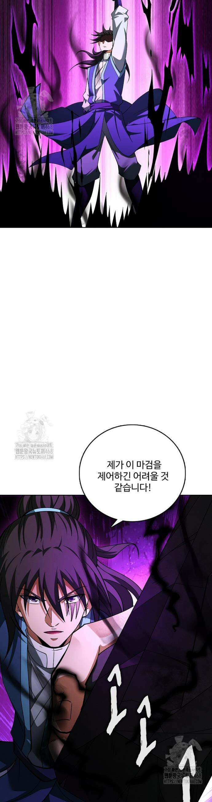 절세무신 636화 26