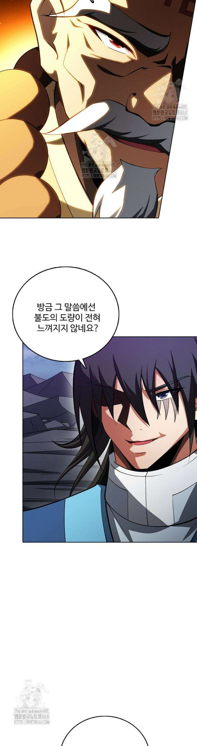 절세무신 636화 32