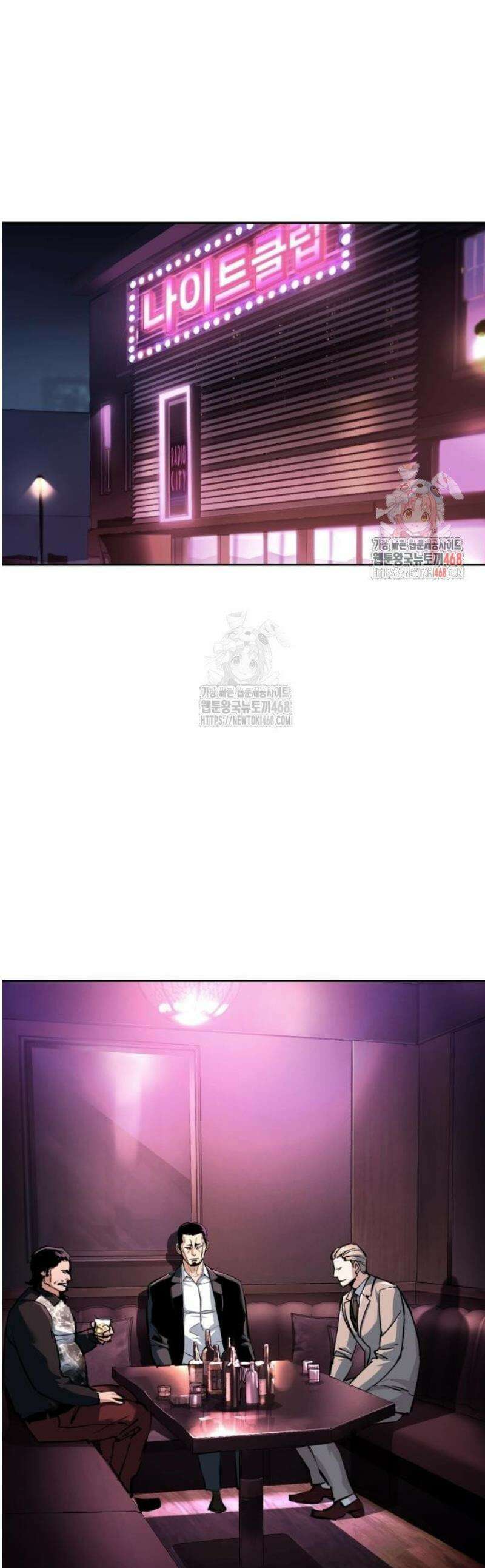 입학용병 258화 1
