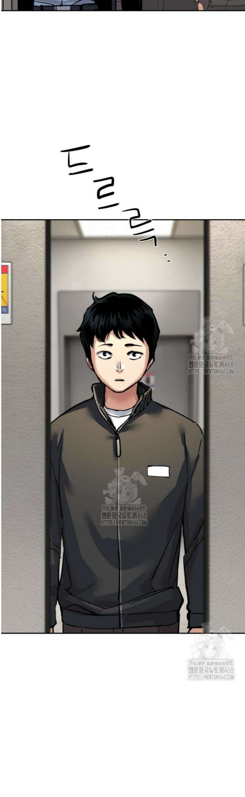 입학용병 258화 30