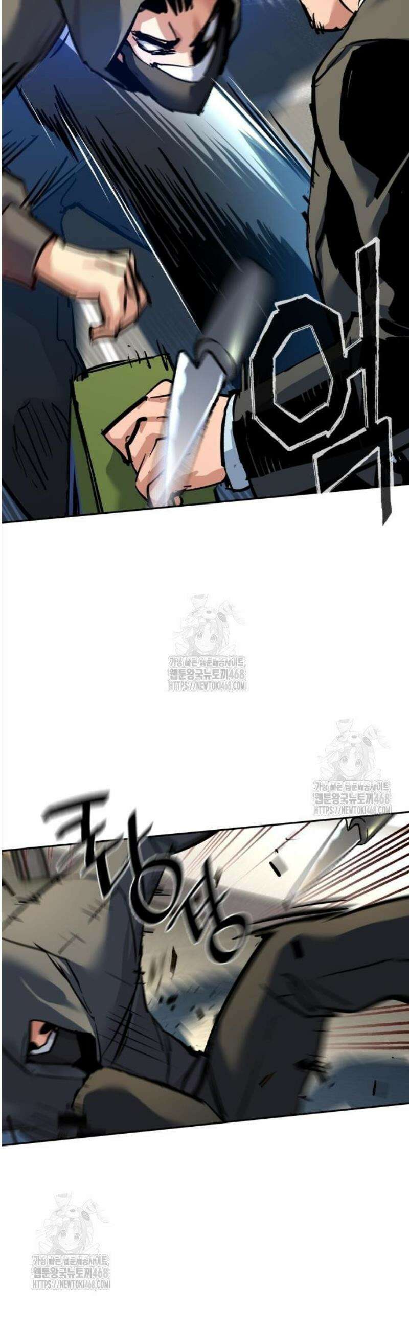 입학용병 258화 45