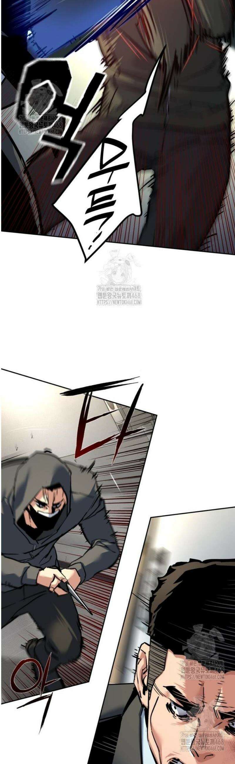 입학용병 258화 49