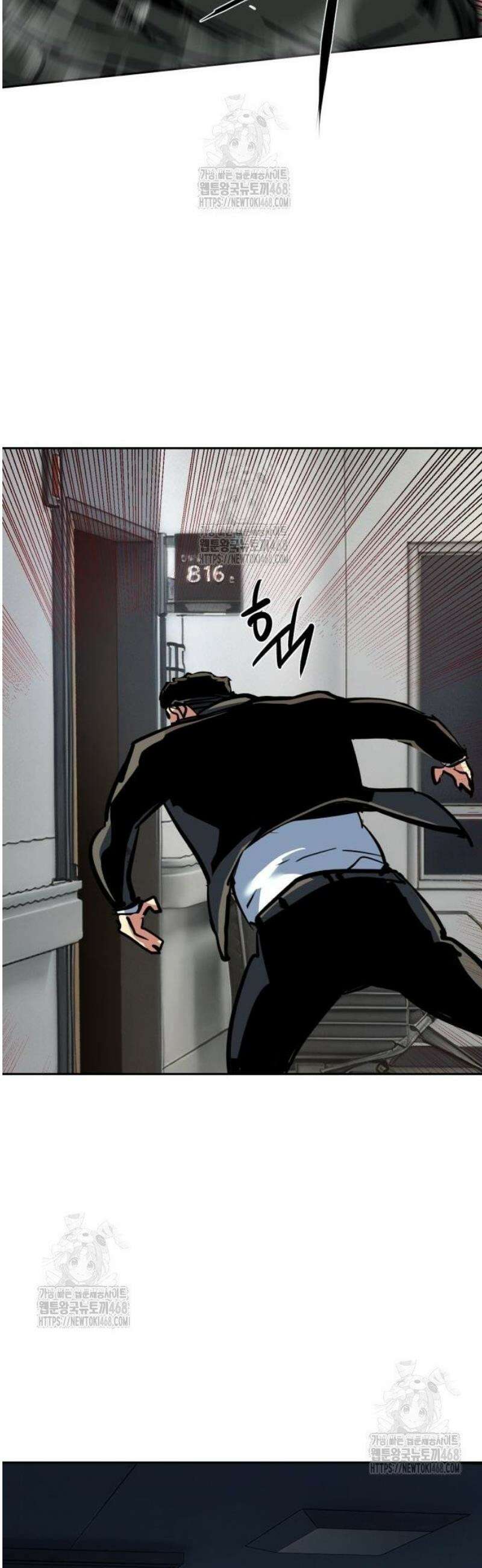 입학용병 258화 56