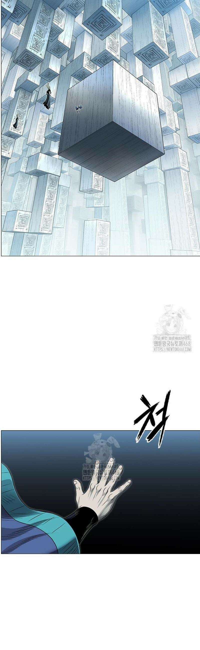 호랑이 형님 3부98화 집행자3 13