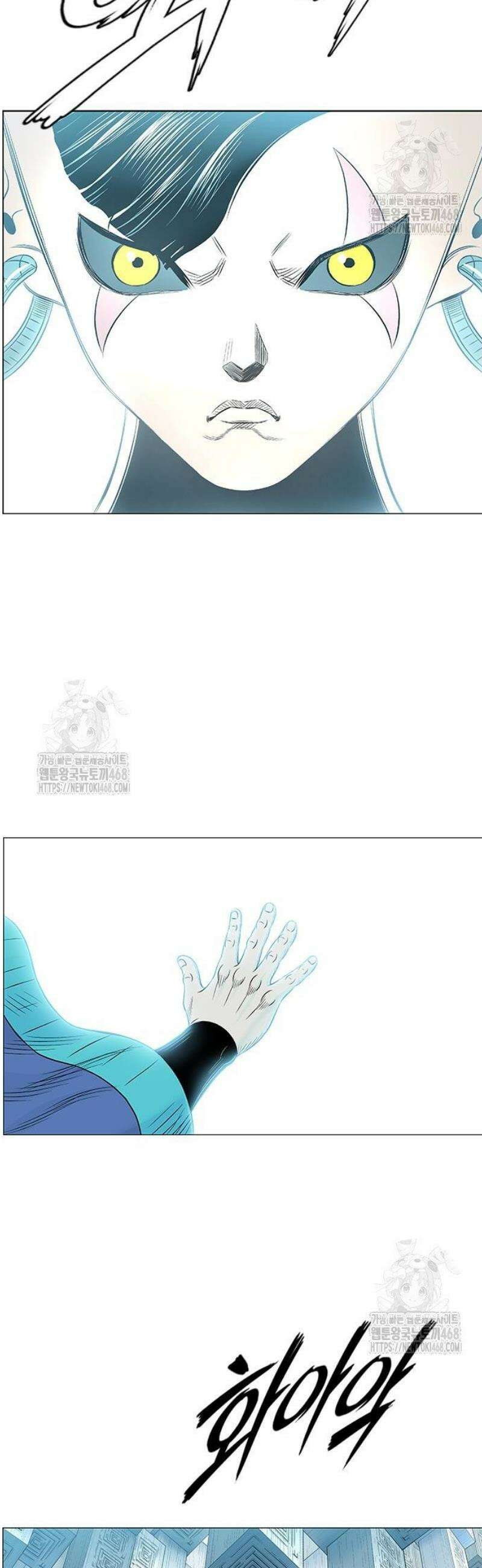 호랑이 형님 3부98화 집행자3 19