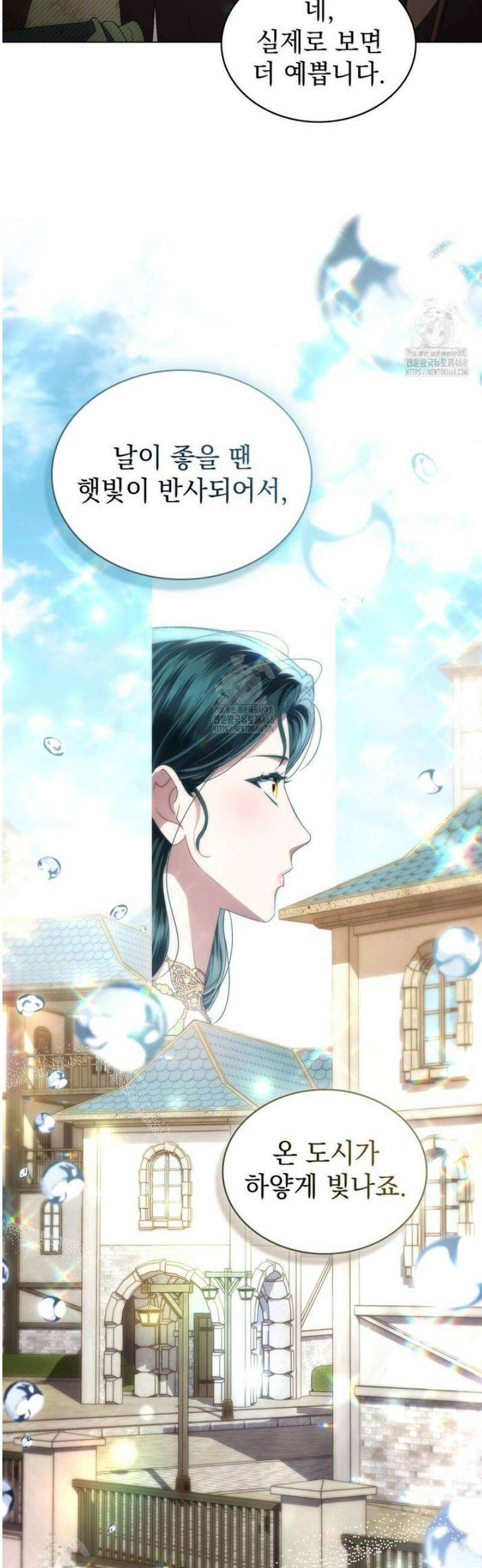상류 사회[리디] 72화 6