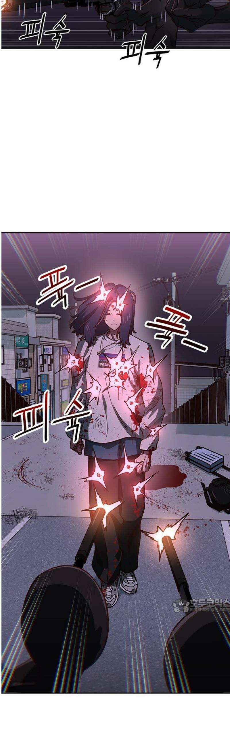 여고생이 신인데 나만 괴롭힘 65화 양면공세 2
