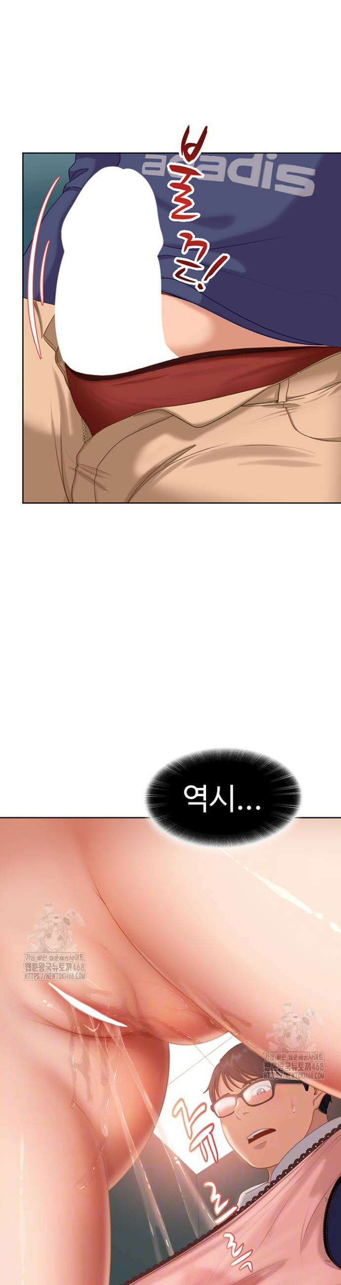 여자 일진에게 찍혔다! 10화 3