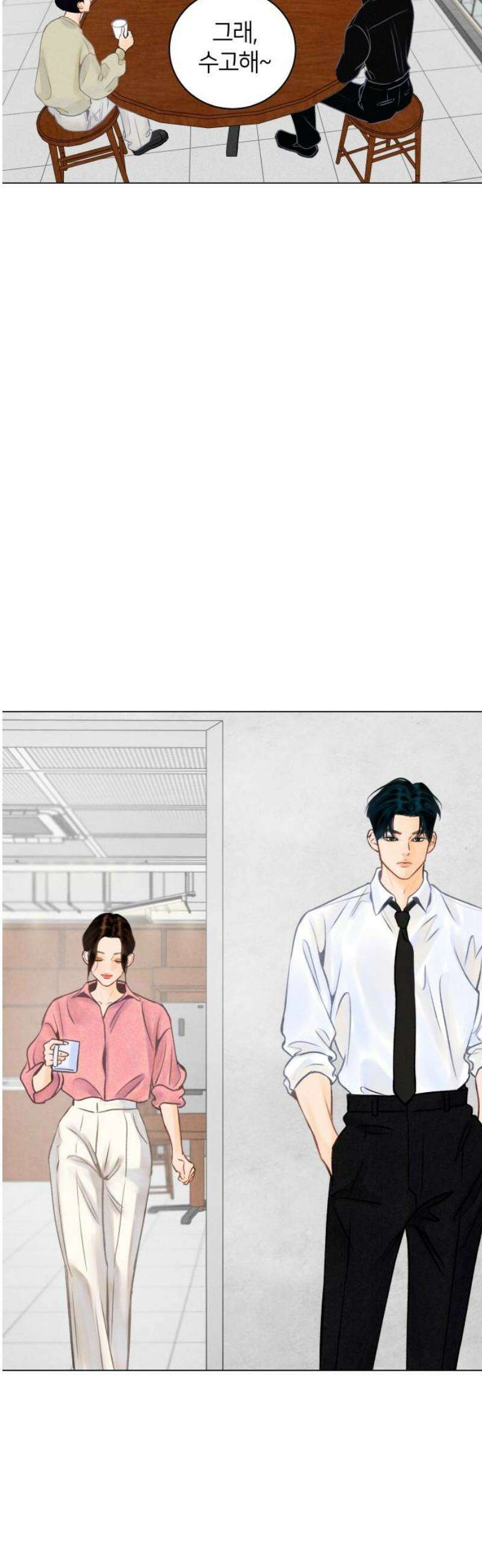 포도가 익기 전에 3화 8