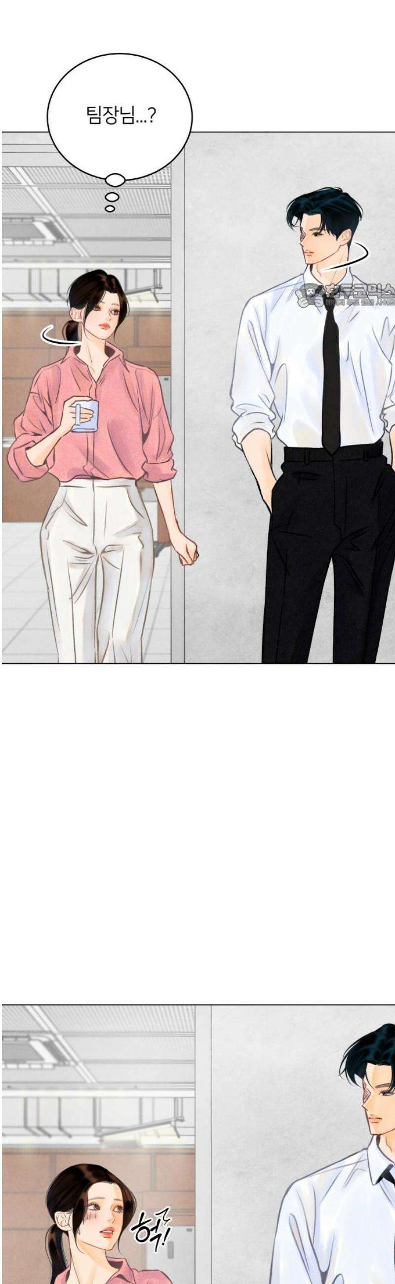 포도가 익기 전에 3화 9