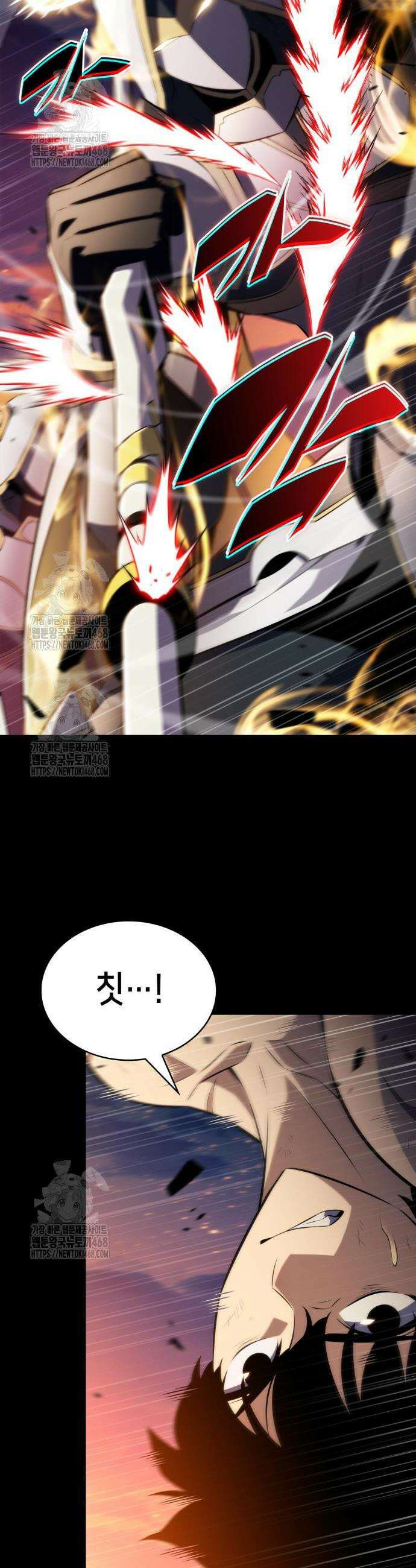 회귀한 공작가의 막내도련님은 암살자 95화 6