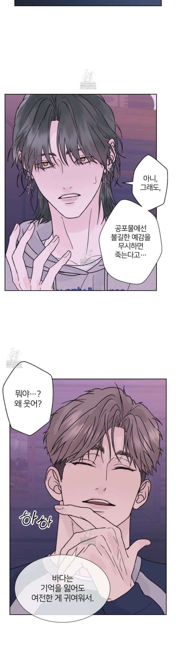 드레드풀 나잇 58화 5