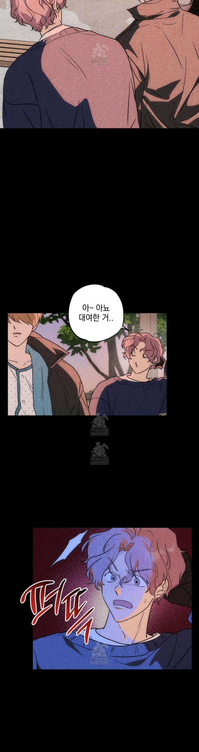 시금치 꽃다발 외전B 19화 19