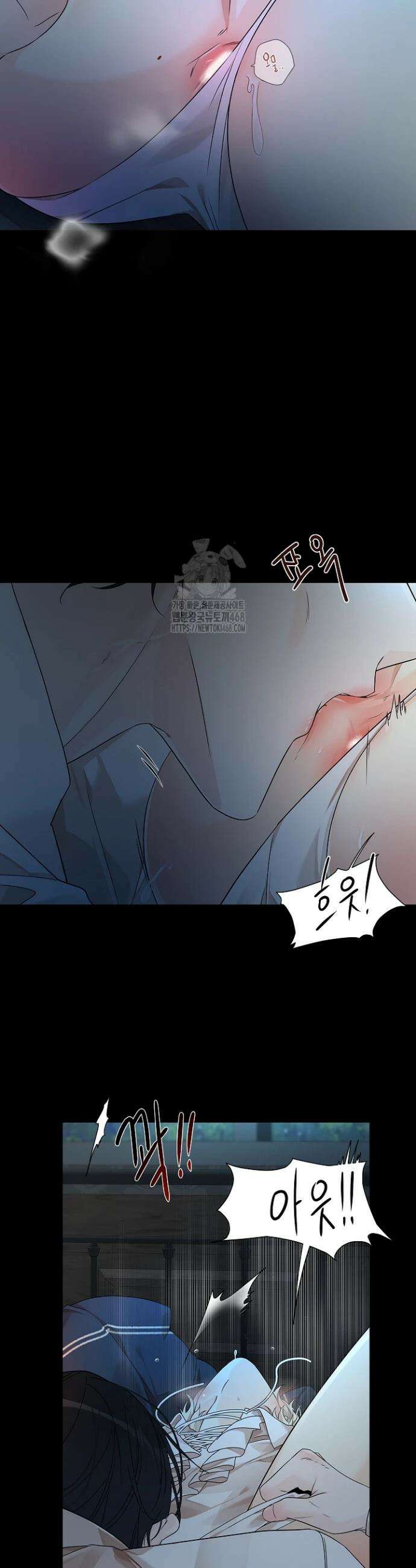 뱀 굴 [봄툰] 2화 46
