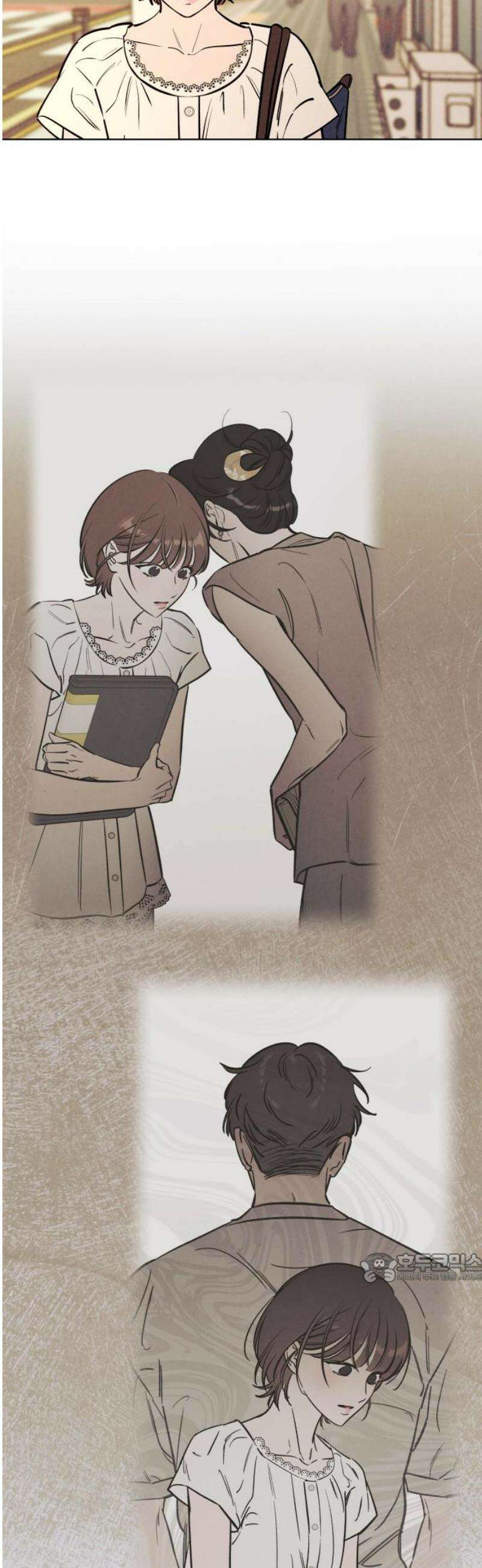 불 빌려드릴까요? 58화 2