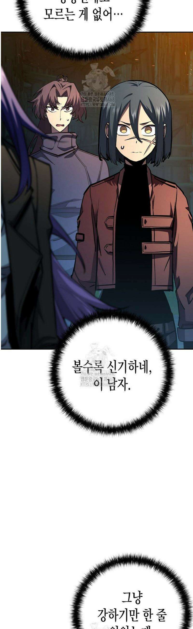 멸망한 세계에서 온 검신 35화 6