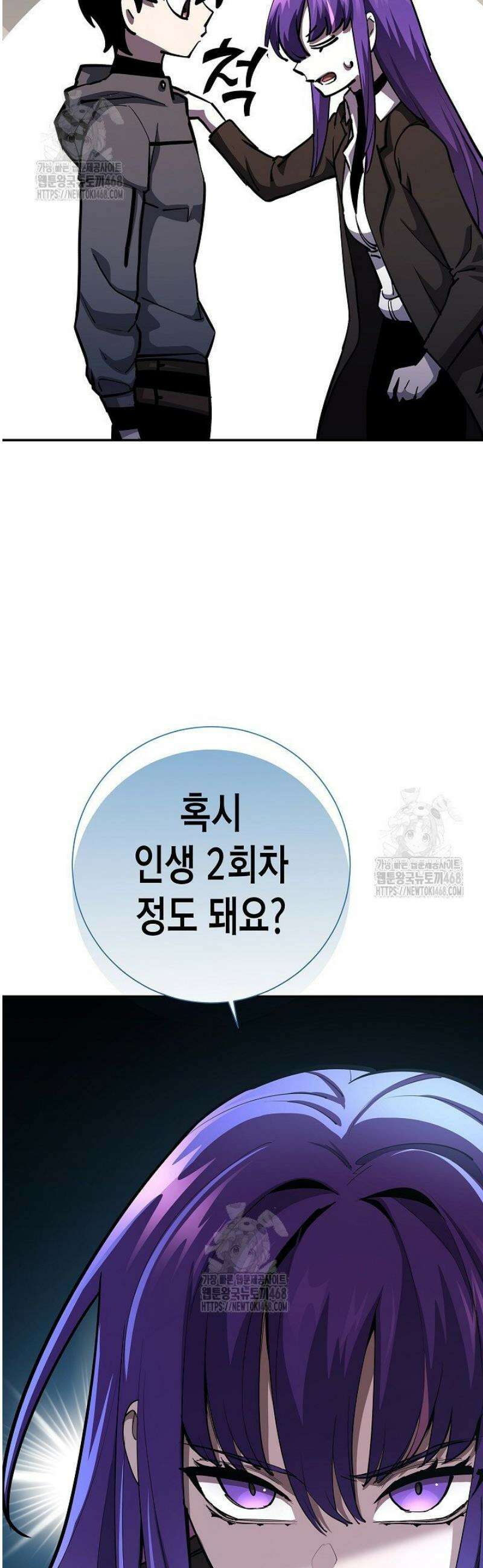 멸망한 세계에서 온 검신 35화 8