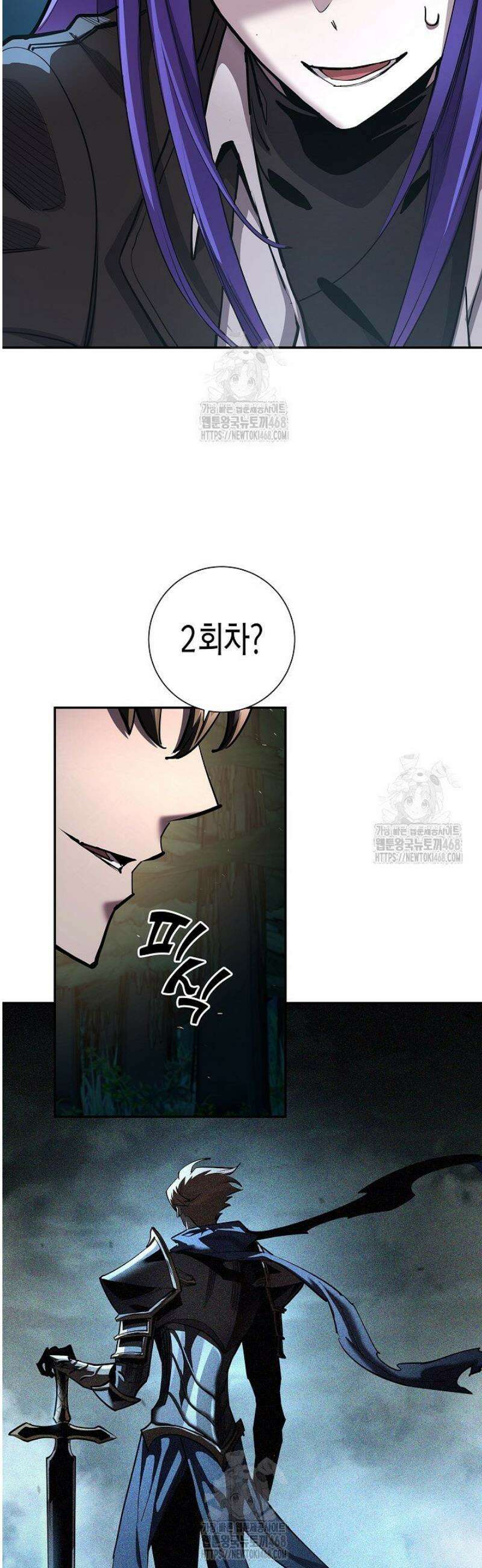 멸망한 세계에서 온 검신 35화 9