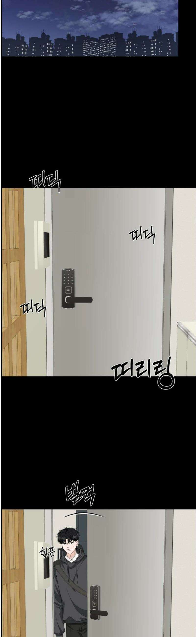 긁지 않은 복권 60화 너를 좋아하는 이유 (5) 10