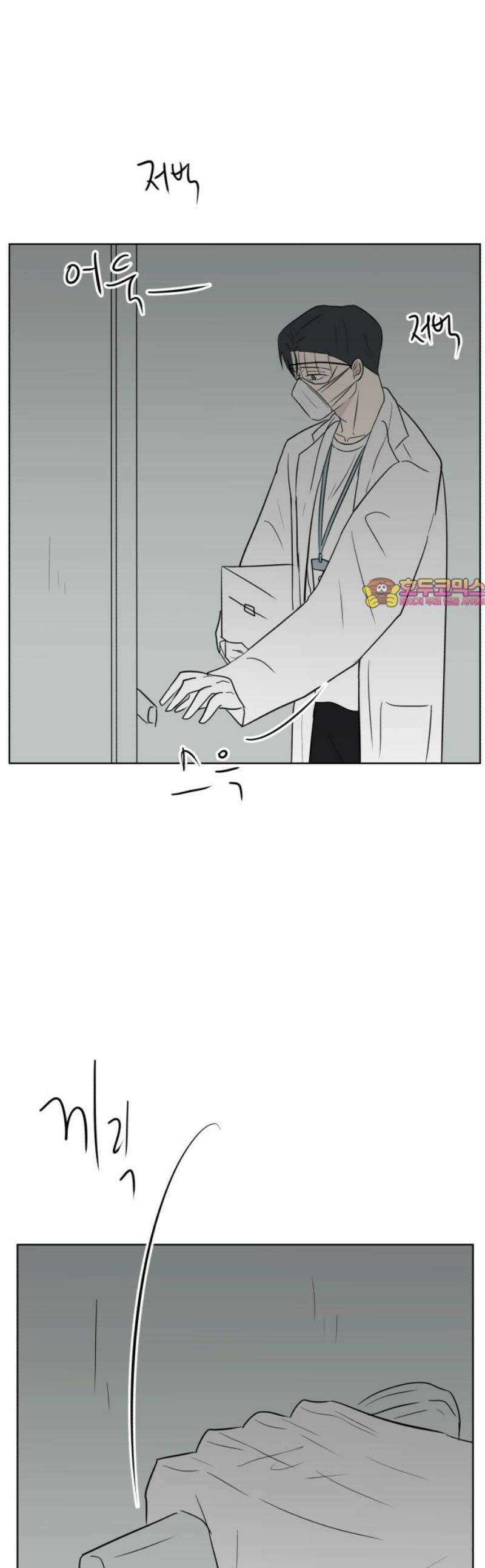 문어숙희숙회 70화 1