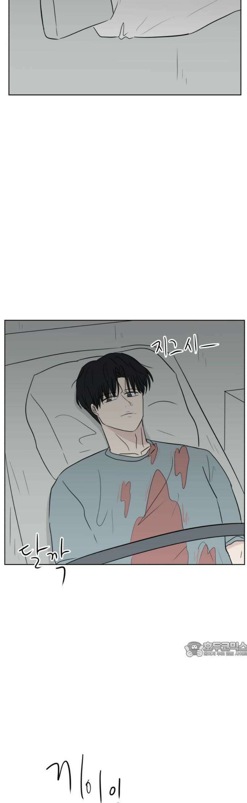 문어숙희숙회 70화 2