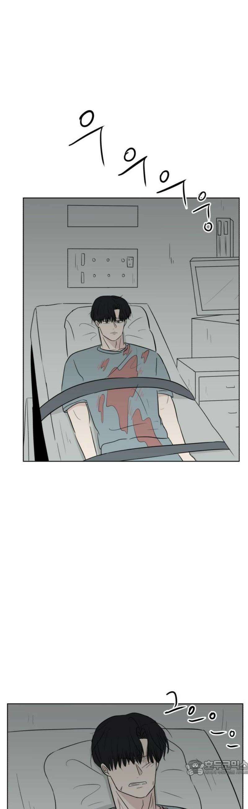 문어숙희숙회 70화 4