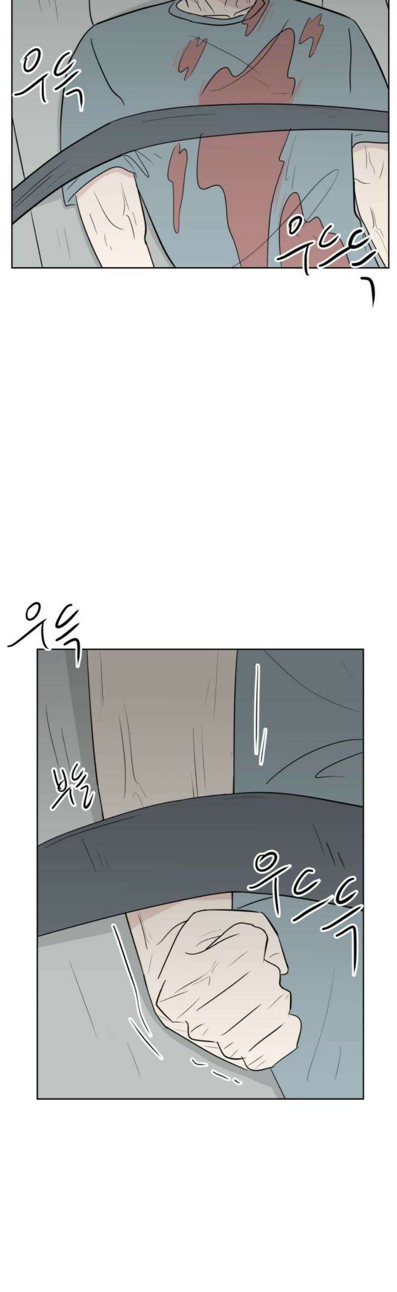 문어숙희숙회 70화 5