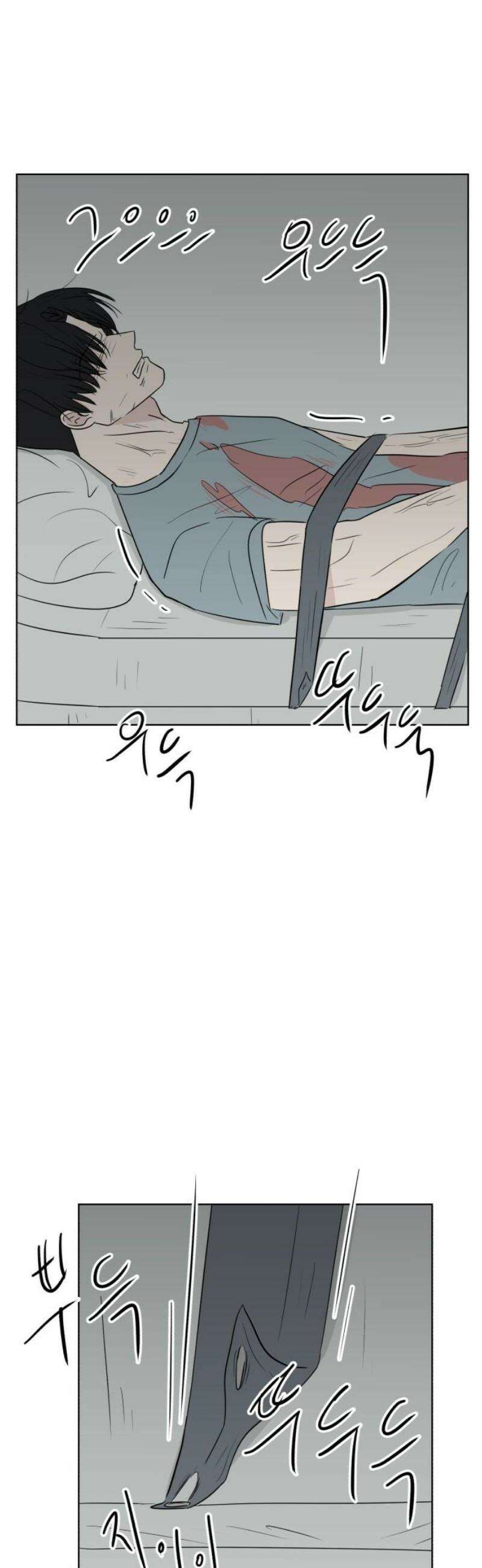 문어숙희숙회 70화 6