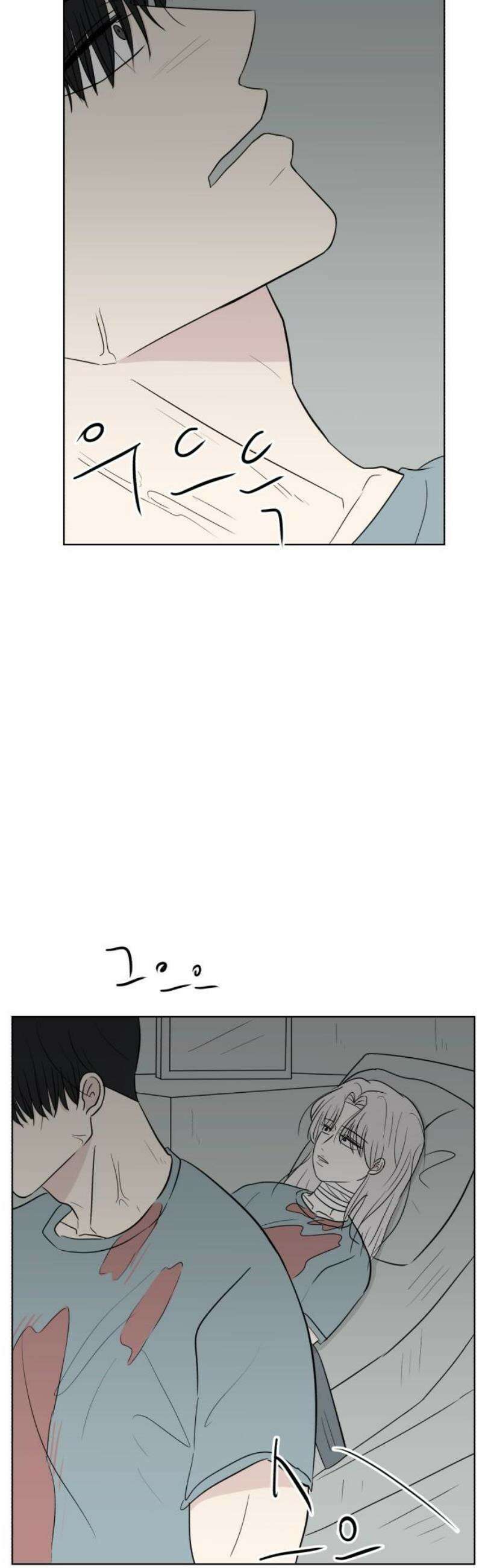 문어숙희숙회 70화 8