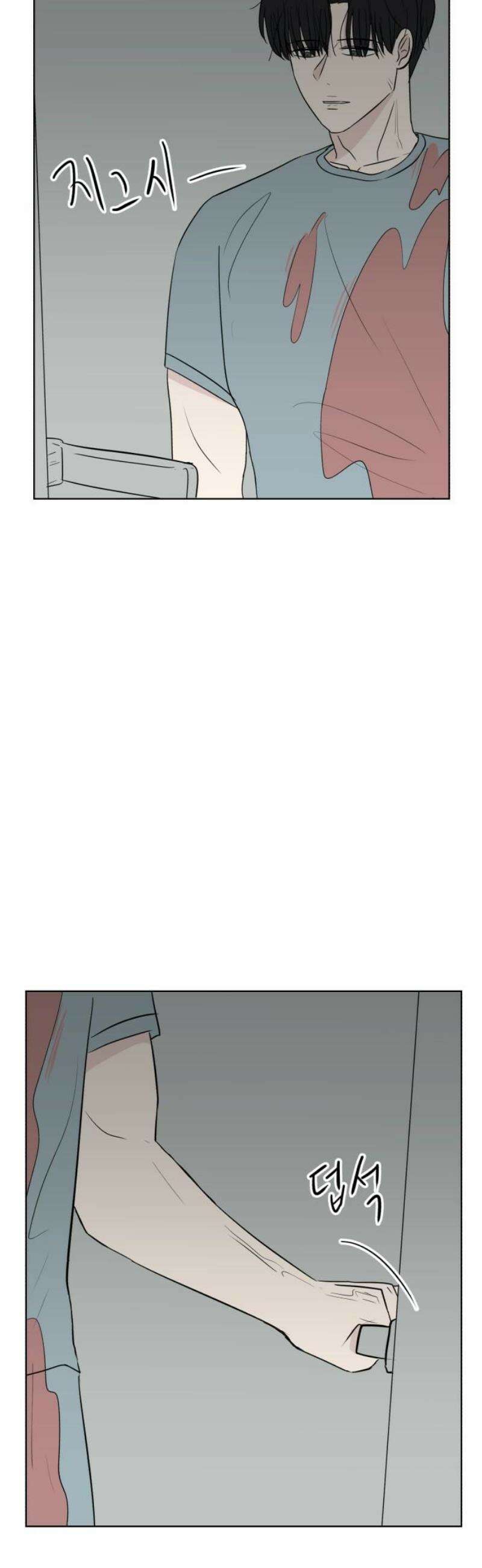 문어숙희숙회 70화 10