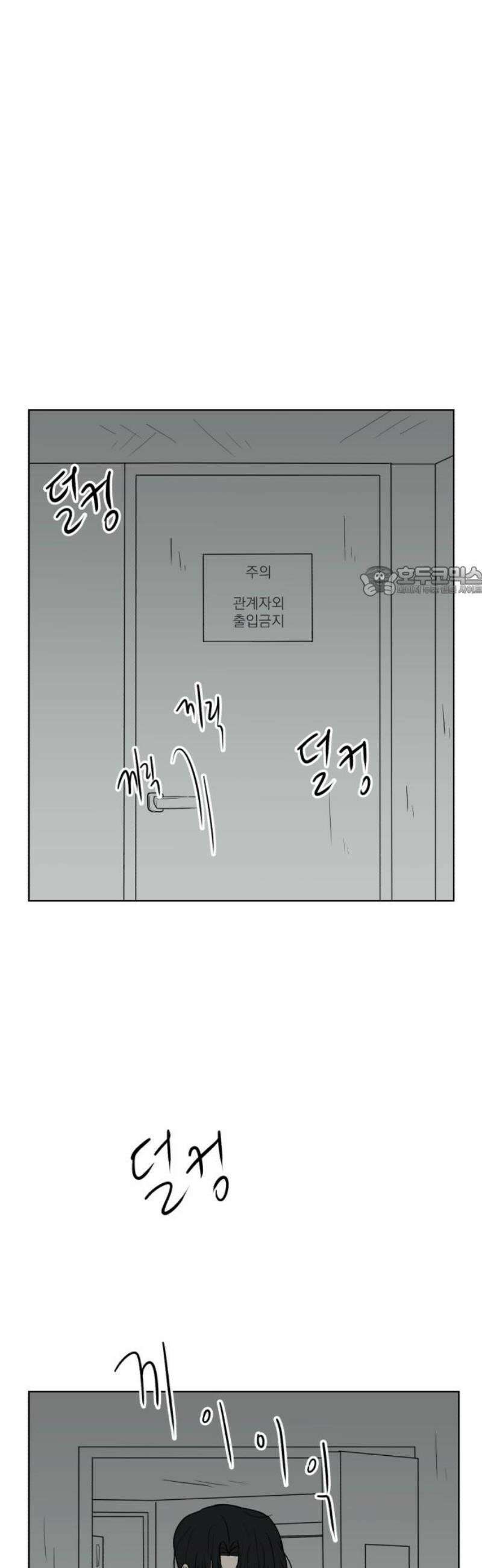 문어숙희숙회 70화 11