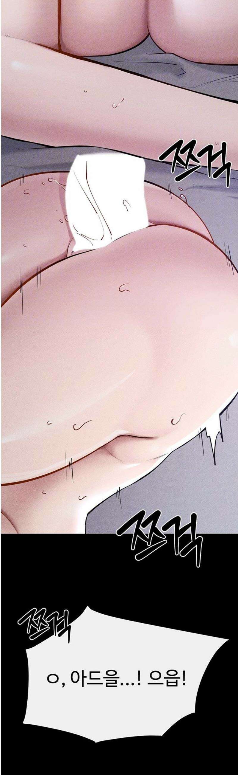 새 가족이 너무 잘해준다 89화 6