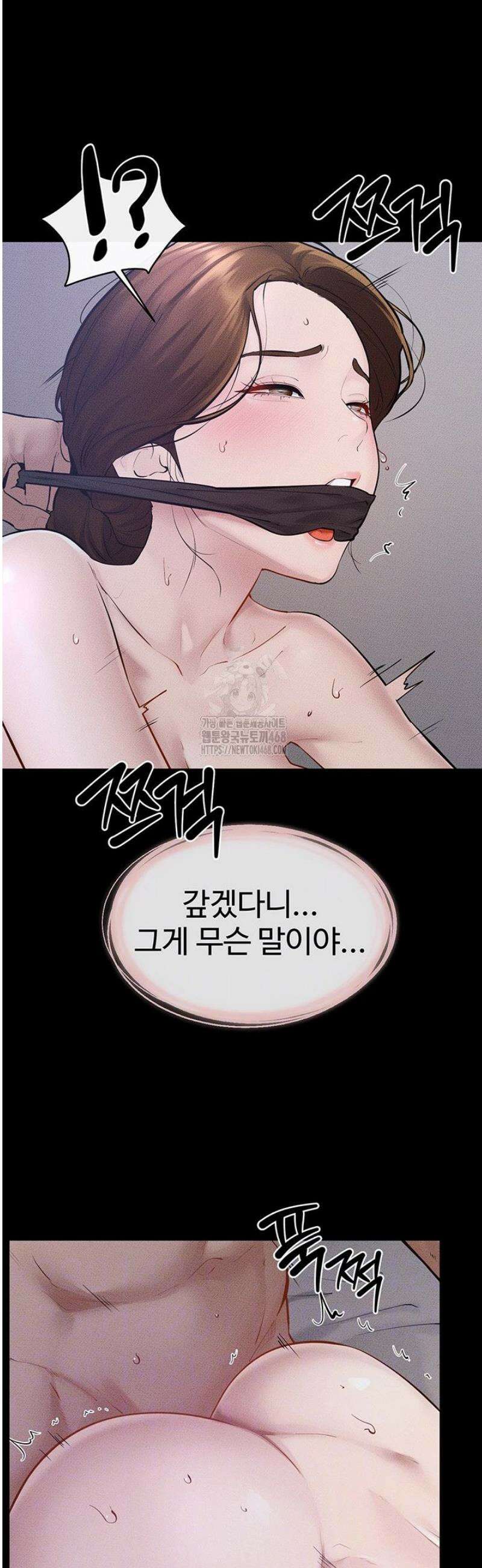 새 가족이 너무 잘해준다 89화 7
