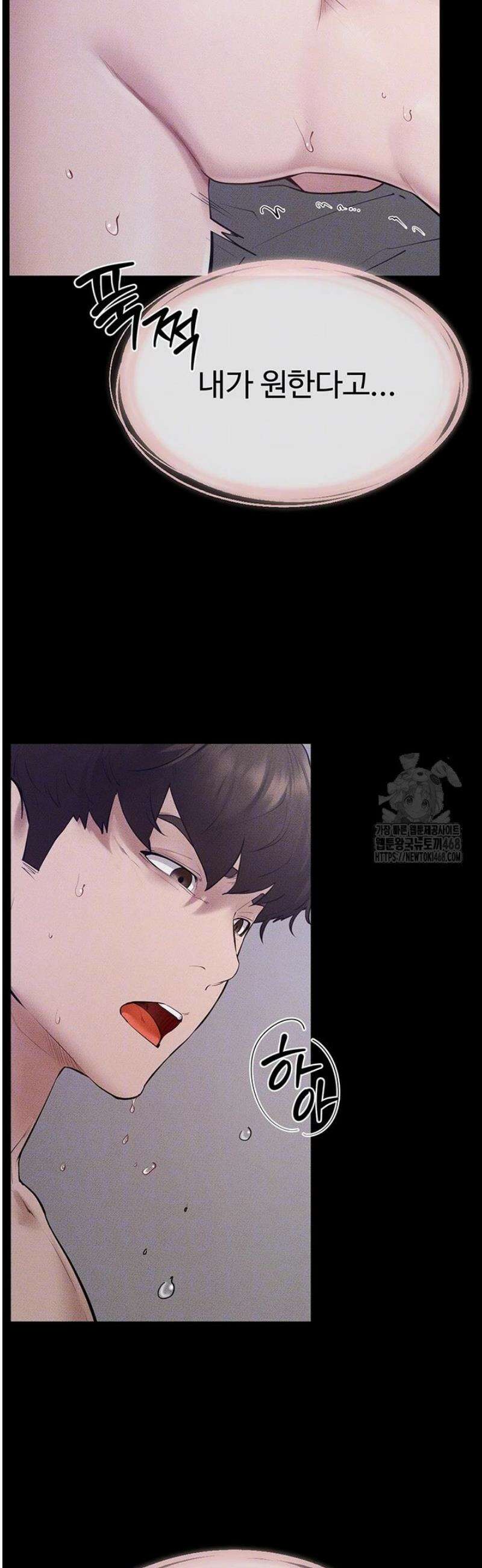 새 가족이 너무 잘해준다 89화 8