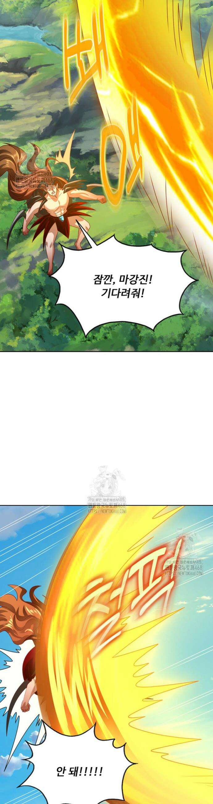 100만 년 만에 귀환하다 280화 21