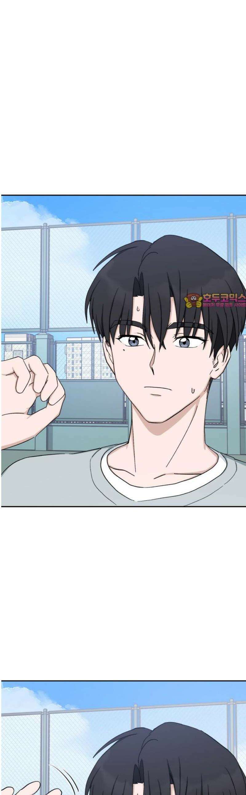 티키타카 50화 1