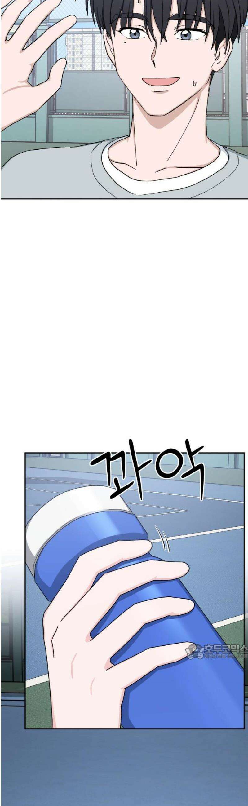 티키타카 50화 2
