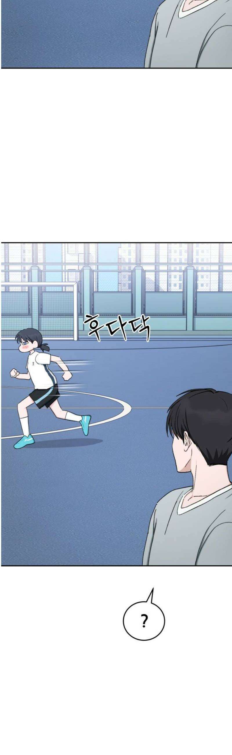 티키타카 50화 6