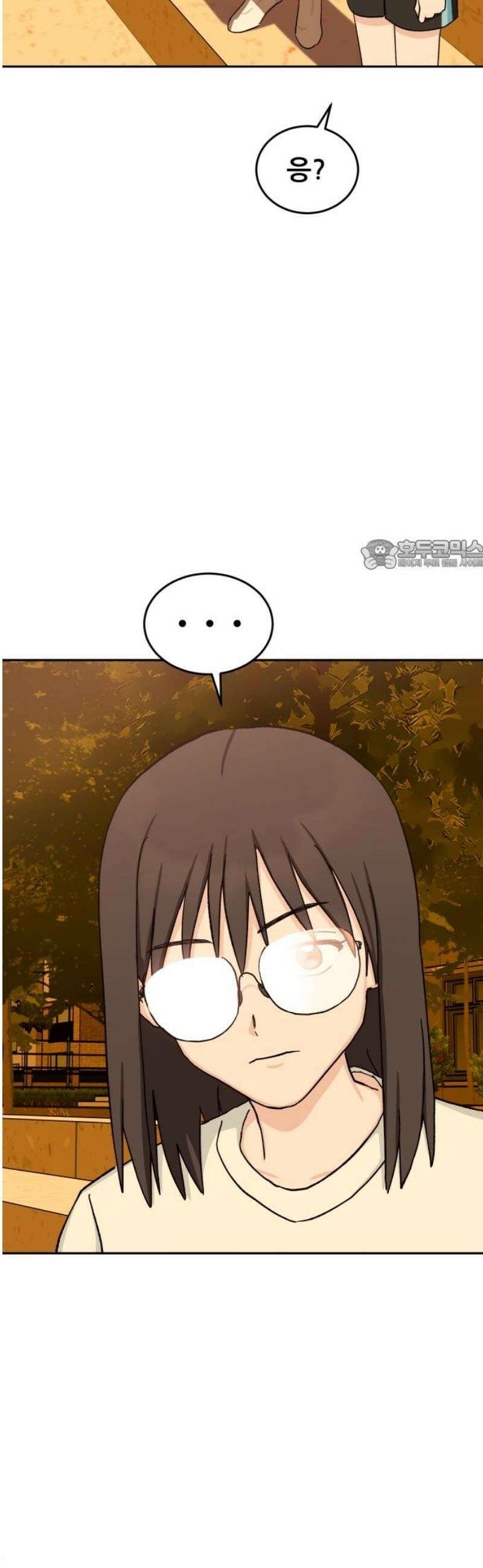 티키타카 50화 26