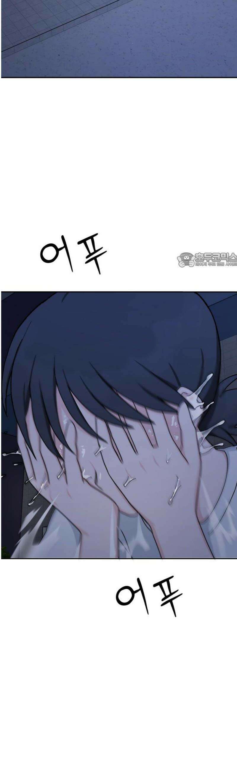 티키타카 50화 41