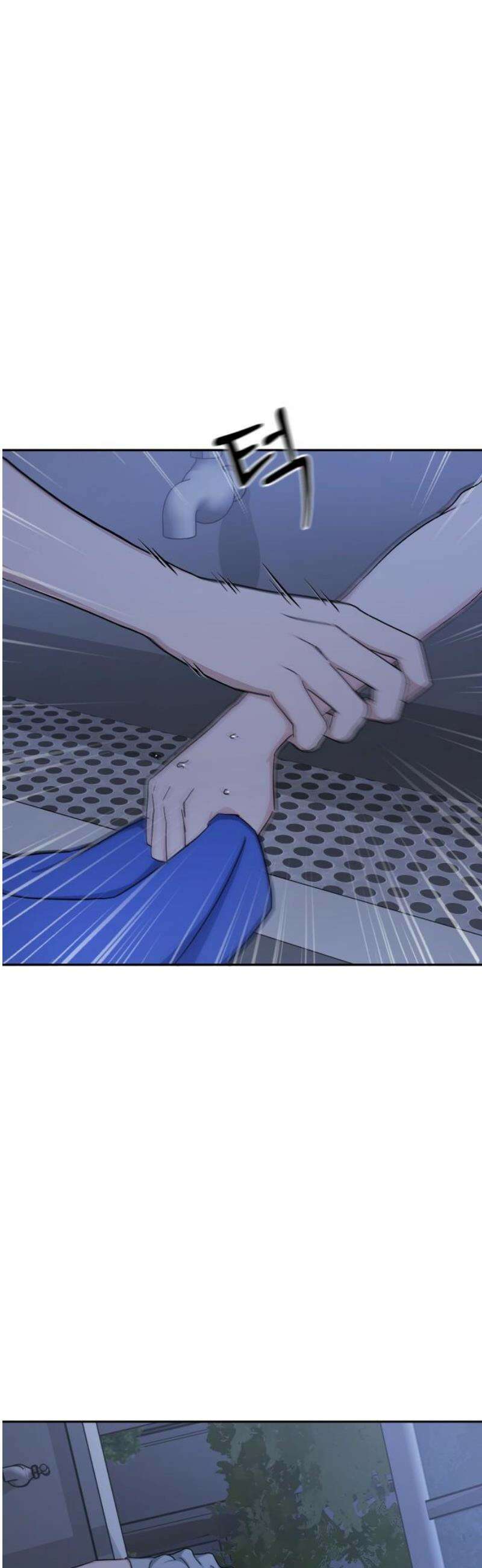 티키타카 50화 46