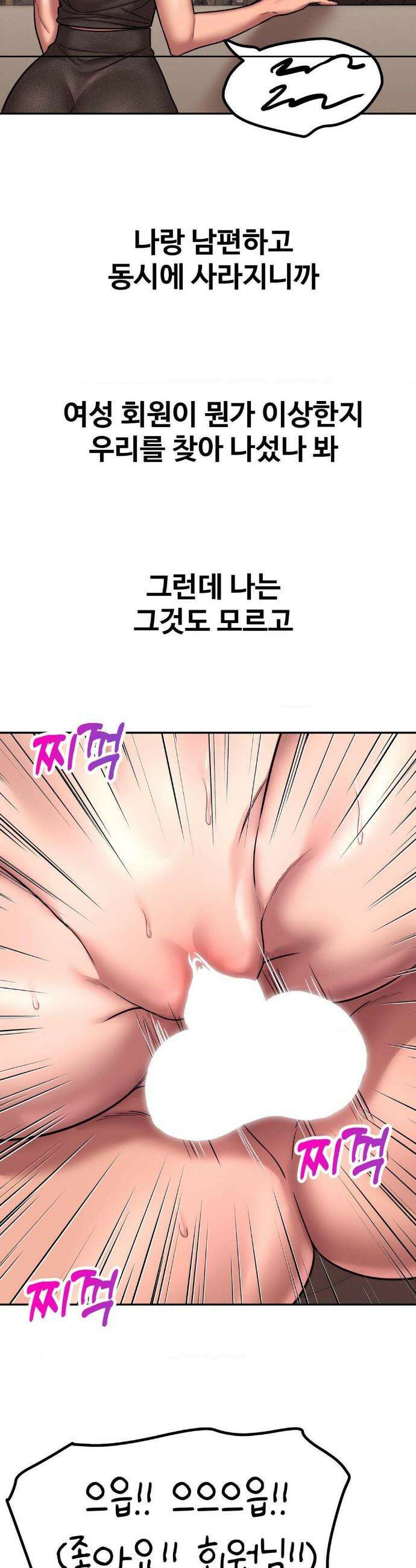 실화일까? 162화 2