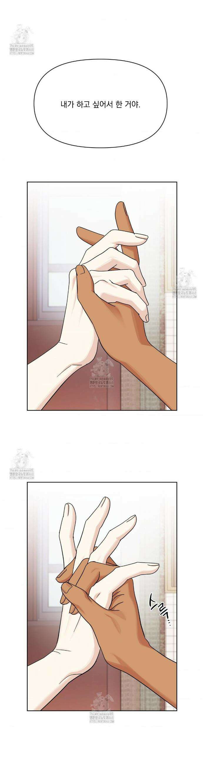 히트웨이브 17화 20