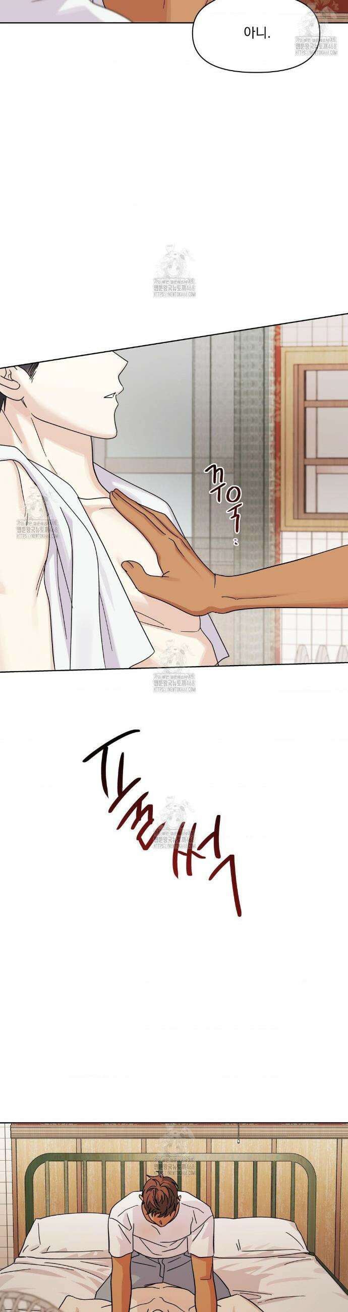 히트웨이브 17화 23