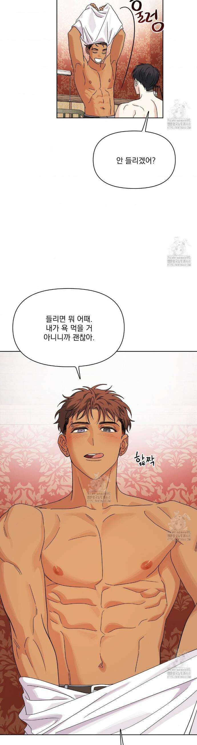 히트웨이브 17화 34