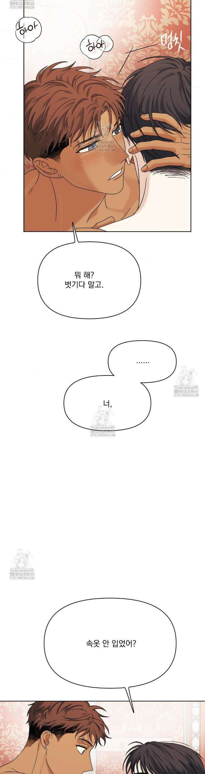 히트웨이브 17화 37