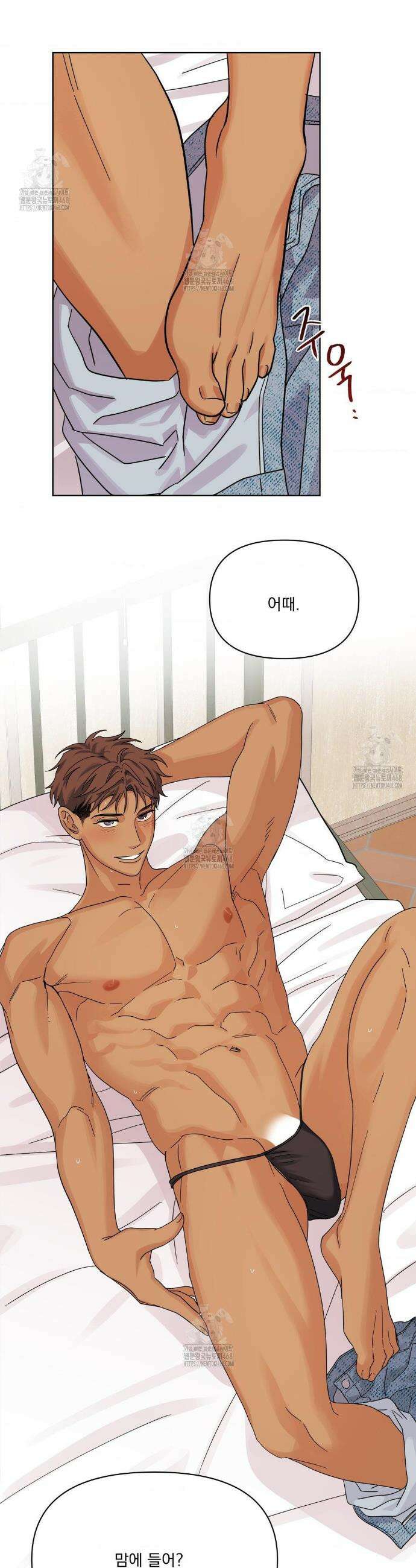 히트웨이브 17화 39