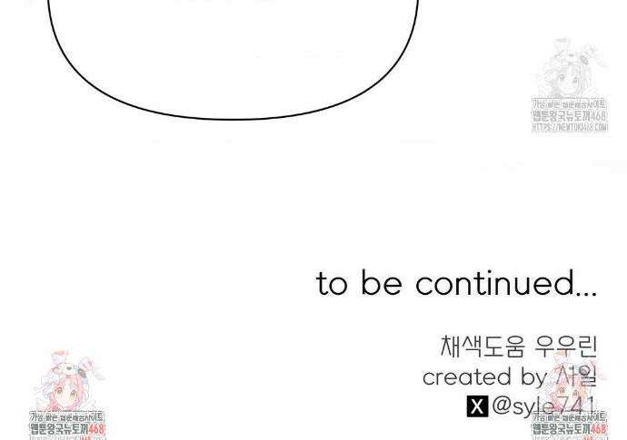 히트웨이브 17화 40