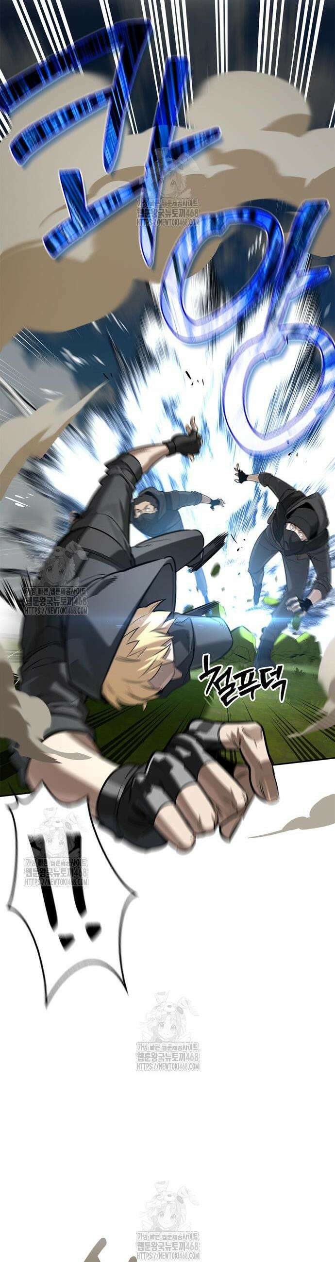 몬스터와 힐링하는 S급 헌터 17화 47