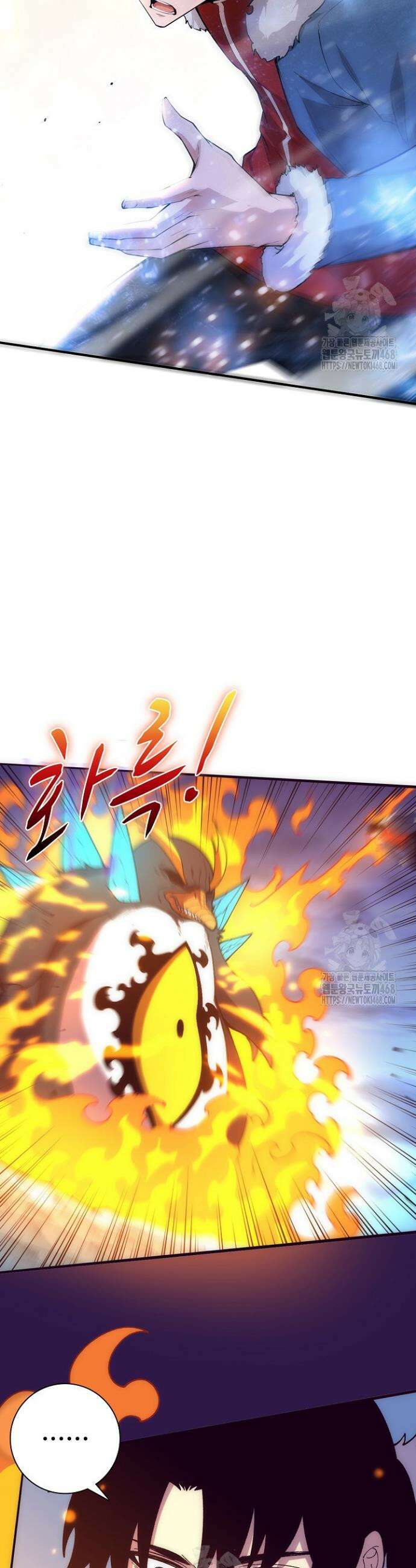 이볼브: 진화의 서막 159화 4